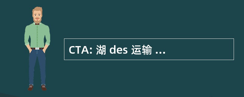 CTA: 湖 des 运输 de l&#039;Atlantique