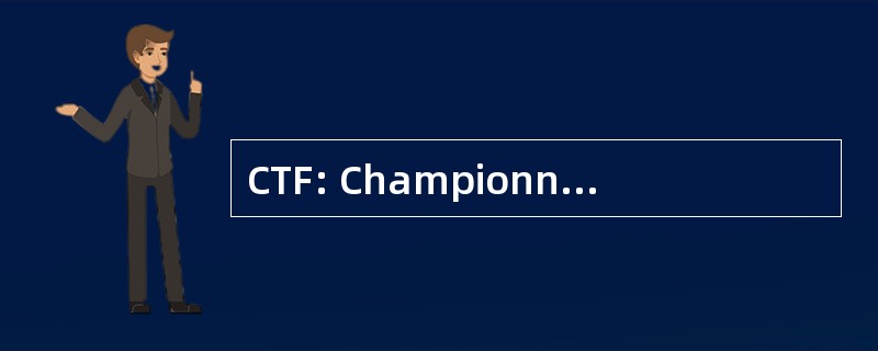 CTF: Championnat 团队 FranÃ§aises