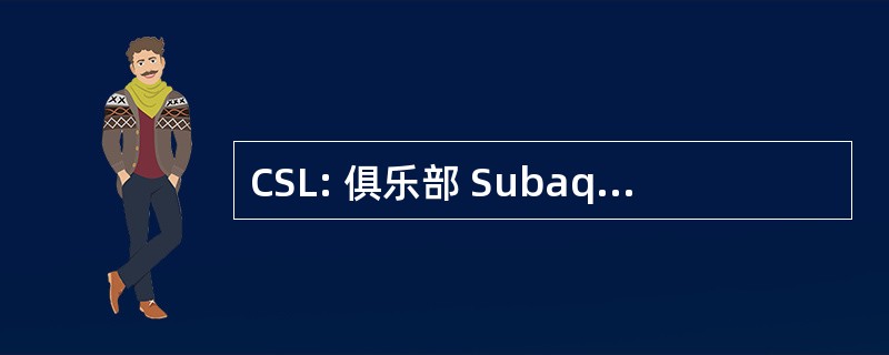 CSL: 俱乐部 Subaquatique Lorientais