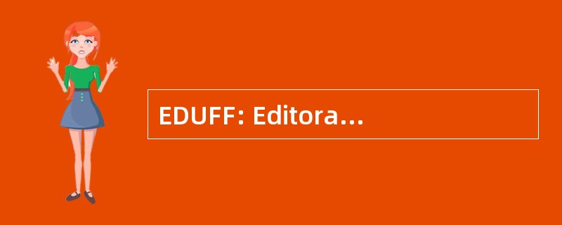 EDUFF: Editora 大里斯本联邦鲁米嫩塞