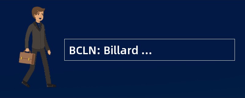 BCLN: Billard 俱乐部丁香园咖啡厅南特