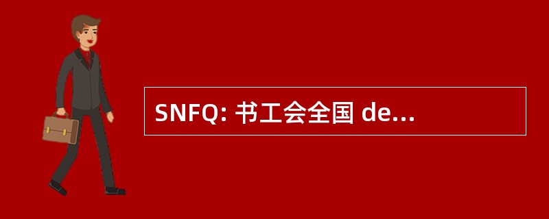 SNFQ: 书工会全国 des 制图者 de Quincaillerie