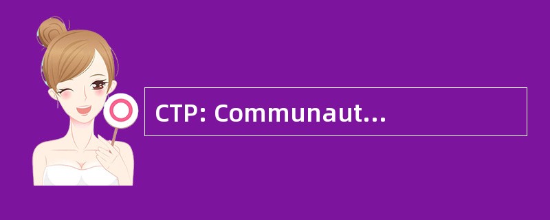 CTP: CommunautÃ © 德产难的妇人 des PyrÃ © nÃ © es