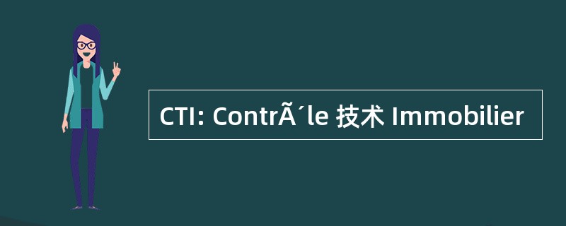 CTI: ContrÃ´le 技术 Immobilier