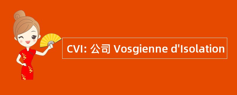 CVI: 公司 Vosgienne d&#039;Isolation