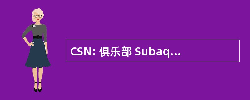 CSN: 俱乐部 Subaquatique Nantais