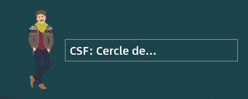 CSF: Cercle des SÃ © nateurs 讲法语