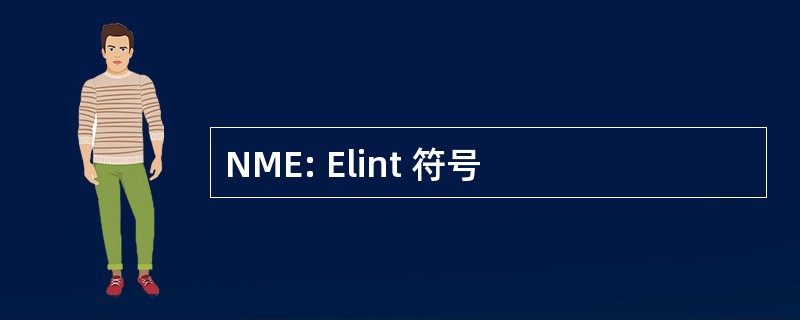 NME: Elint 符号