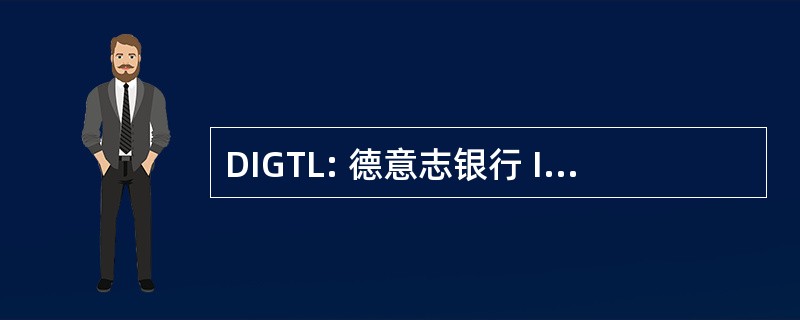 DIGTL: 德意志银行 Interessen 礼俗互联网电动汽车