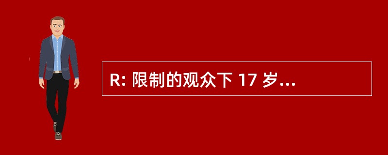 R: 限制的观众下 17 岁以下不允许没有 Parentguardian