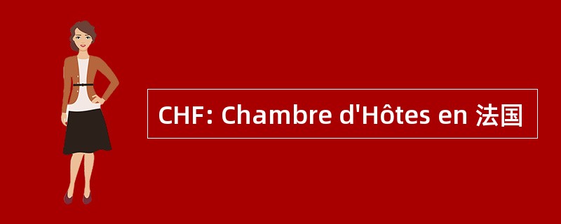 CHF: Chambre d&#039;Hôtes en 法国