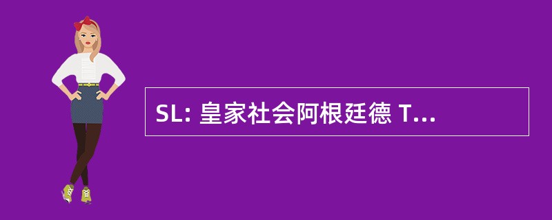 SL: 皇家社会阿根廷德 Transplantes