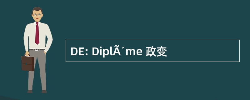 DE: DiplÃ´me 政变