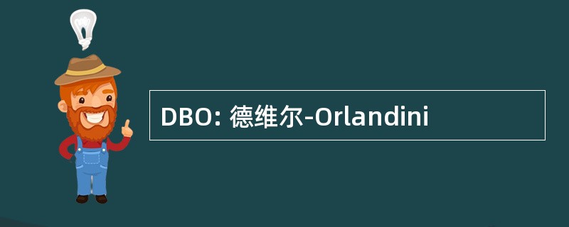 DBO: 德维尔-Orlandini