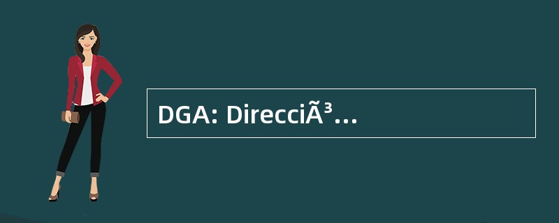 DGA: DirecciÃ³n de GestiÃ³n 奇葩