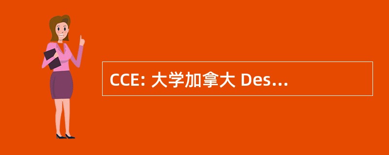 CCE: 大学加拿大 Des Enseignantes