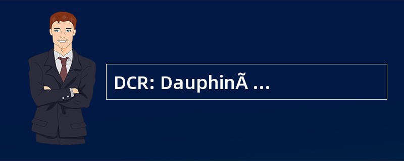 DCR: DauphinÃ © 建设 RÃ © 创新