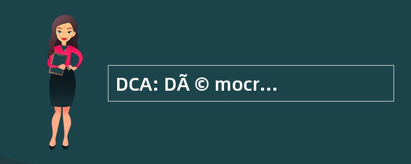 DCA: DÃ © mocratie 有、 tillonnaise 生活