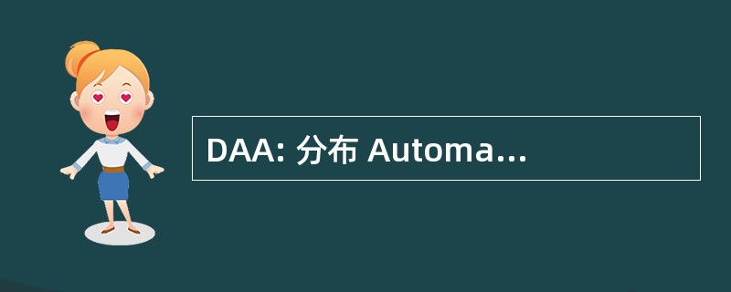 DAA: 分布 Automatique d&#039;Appels