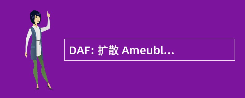 DAF: 扩散 Ameublement Fabrique