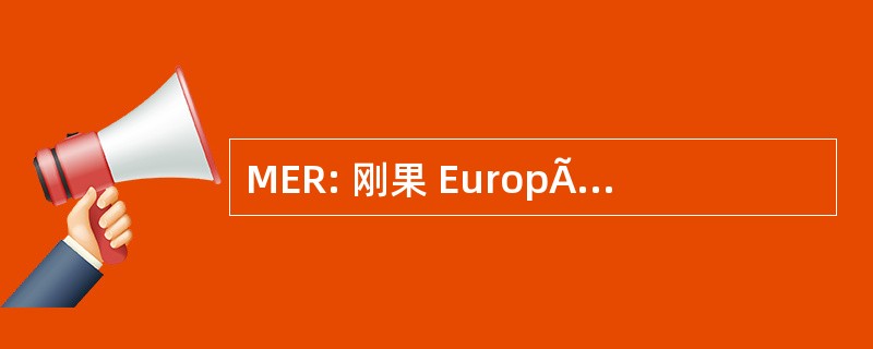 MER: 刚果 EuropÃ © en de La RuralitÃ ©