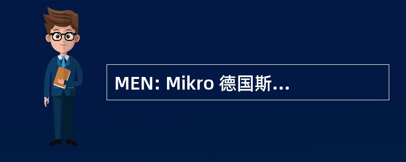 MEN: Mikro 德国斯坦格 NÃ¼rnberg