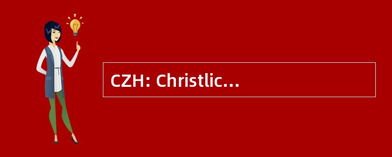 CZH: Christliches 中心 Hofmatt，aarburg 被