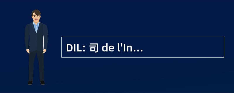 DIL: 司 de l&#039;Intendance et de la Logistique