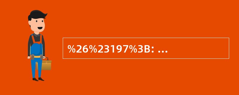 %26%23197%3B: 安捷伦科技纳入