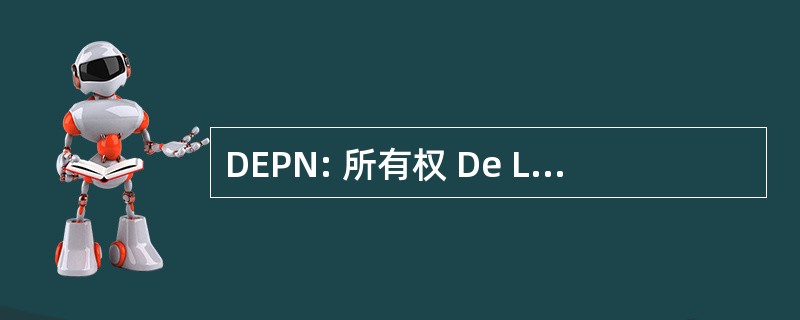 DEPN: 所有权 De Lenvironnement Dans La 入港