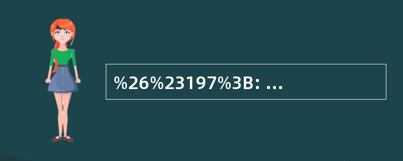 %26%23197%3B: 具体的吸收系数