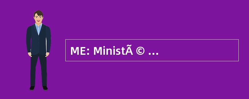 ME: MinistÃ © 力拓 da EducaÃ§Ã： o