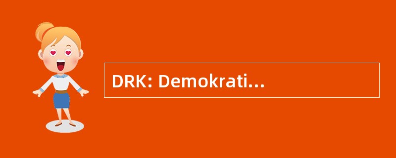 DRK: Demokratiska Republiken 孔戈