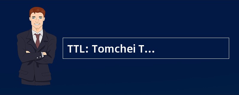 TTL: Tomchei Tmimim Lubavitch