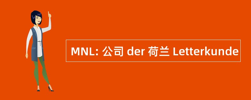 MNL: 公司 der 荷兰 Letterkunde