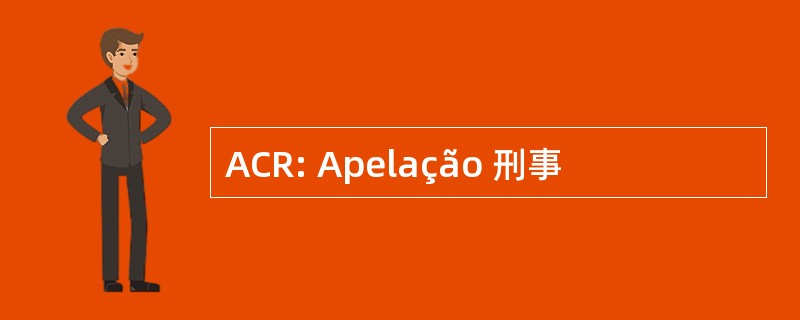 ACR: Apelação 刑事