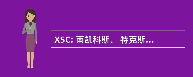 XSC: 南凯科斯、 特克斯和凯科斯群岛