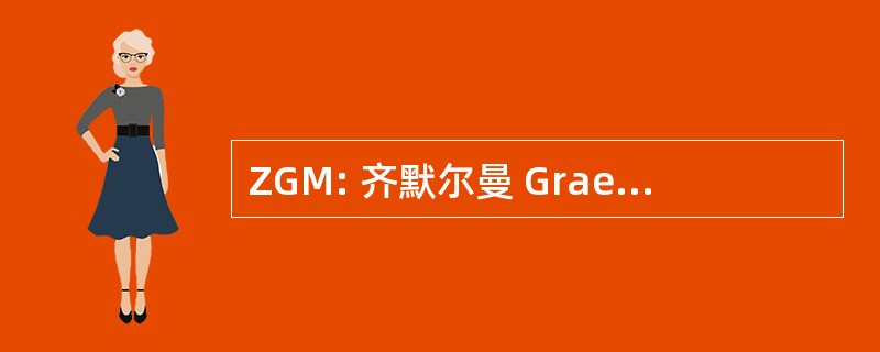 ZGM: 齐默尔曼 Graeff & MÃ¼ller