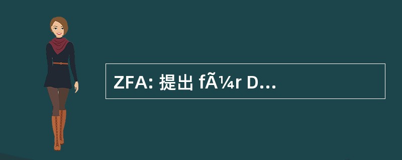 ZFA: 提出 fÃ¼r Das Auslandsschulwesen