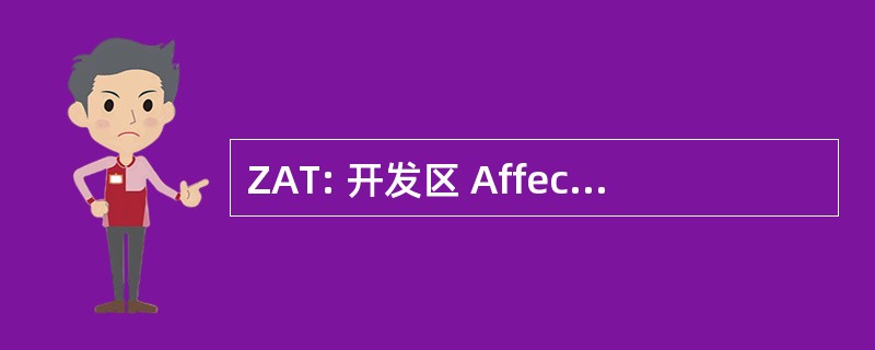 ZAT: 开发区 AffectÃ © e Thermiquement