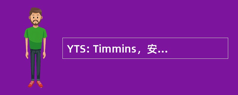 YTS: Timmins，安大略省，加拿大-Timmins 市政机场