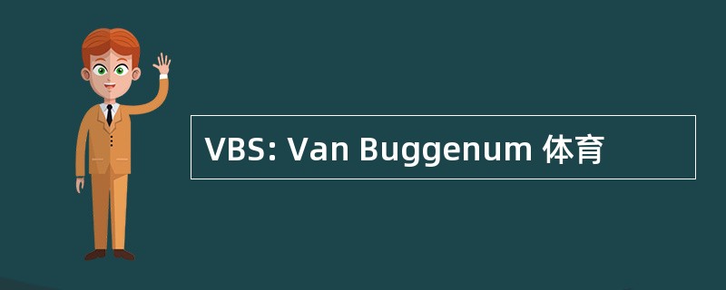 VBS: Van Buggenum 体育