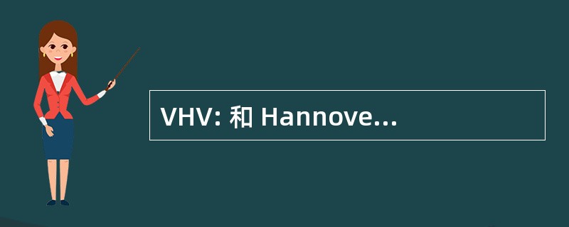 VHV: 和 Hannoversche Versicherungen