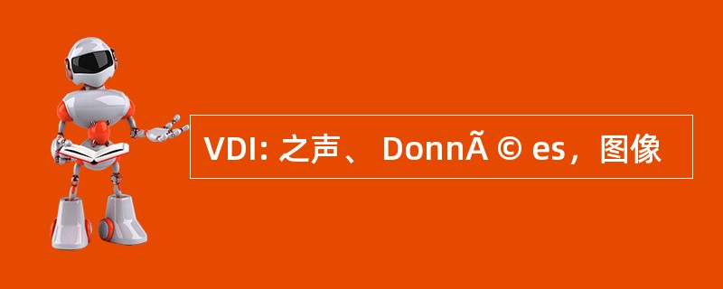 VDI: 之声、 DonnÃ © es，图像