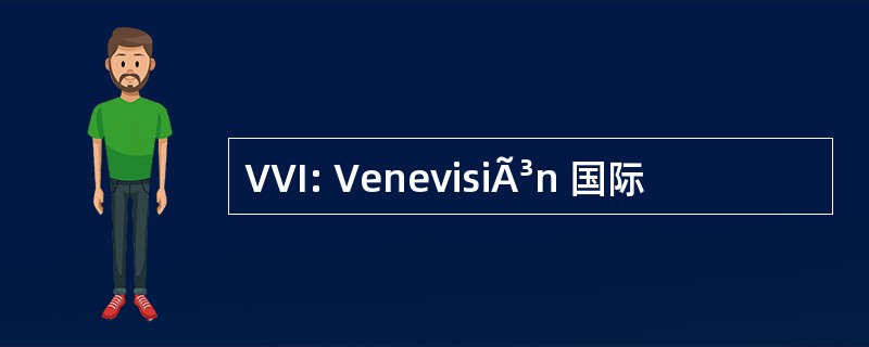 VVI: VenevisiÃ³n 国际