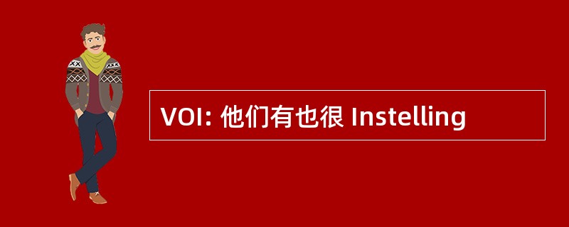 VOI: 他们有也很 Instelling