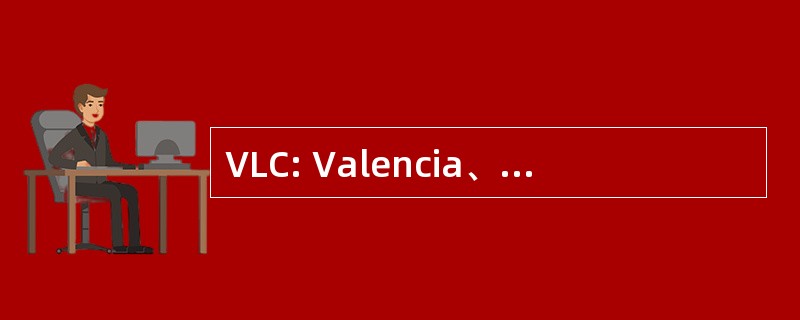 VLC: Valencia、 西班牙-Valencia