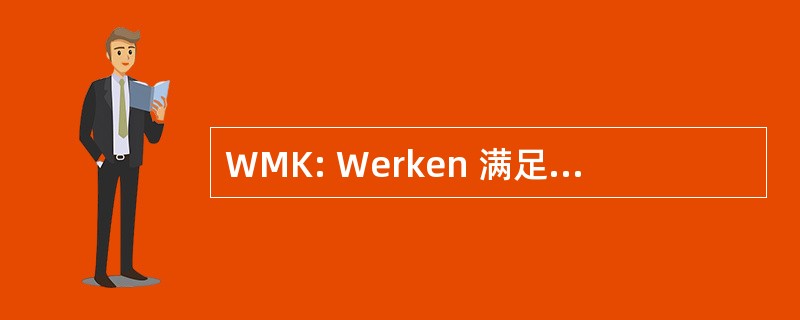 WMK: Werken 满足 Kwaliteitskaarten