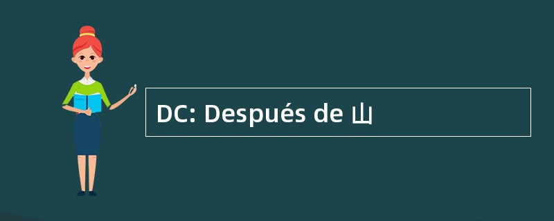 DC: Después de 山