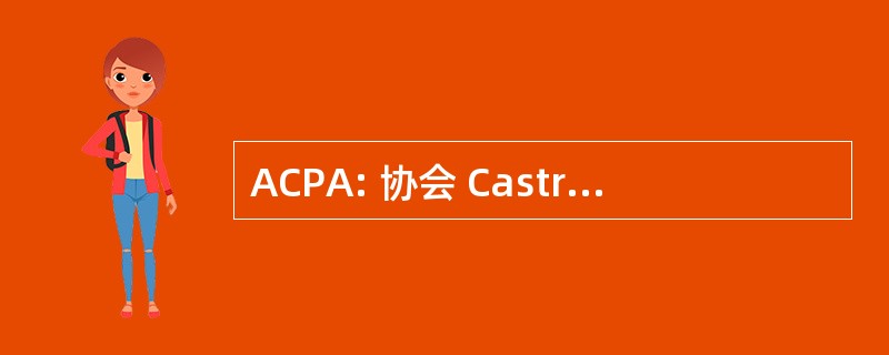 ACPA: 协会 Castraise de 保护 des Animaux